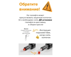 Кресло Everprof Винг / Wing images